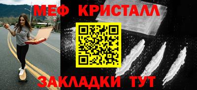 соль курить ск Обь