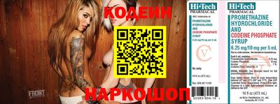 прущие грибы Обнинск