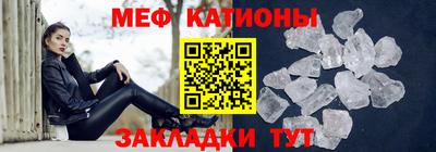 соль курить ск Обь