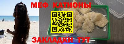 соль курить ск Обь