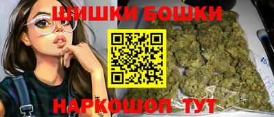 соль курить ск Обь
