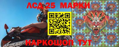 соль курить ск Обь