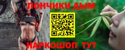 соль курить ск Обь