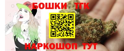 соль курить ск Обь