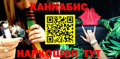 соль курить ск Обь