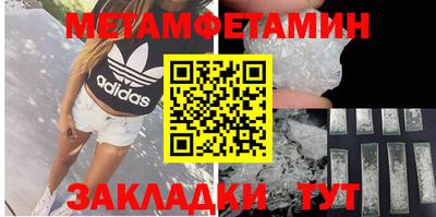 мдма Нягань