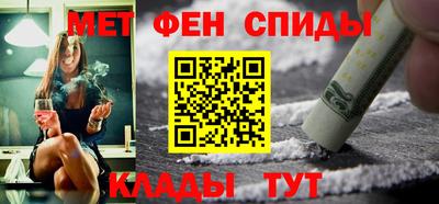 соль курить ск Обь