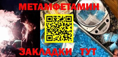 мдма Нягань