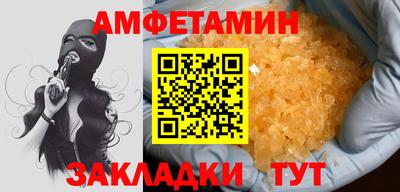 соль курить ск Обь