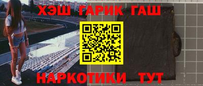 прущие грибы Обнинск