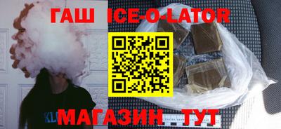 соль курить ск Обь