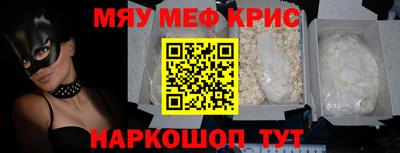 мдма Нягань