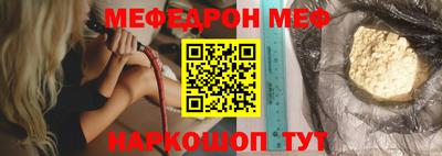 соль курить ск Обь