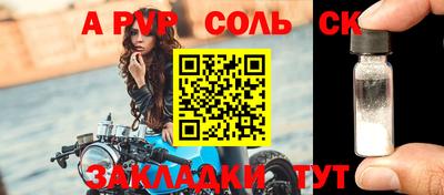 прущие грибы Обнинск