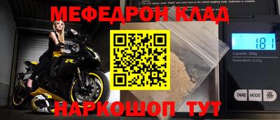соль курить ск Обь