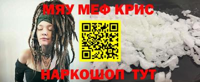 прущие грибы Обнинск
