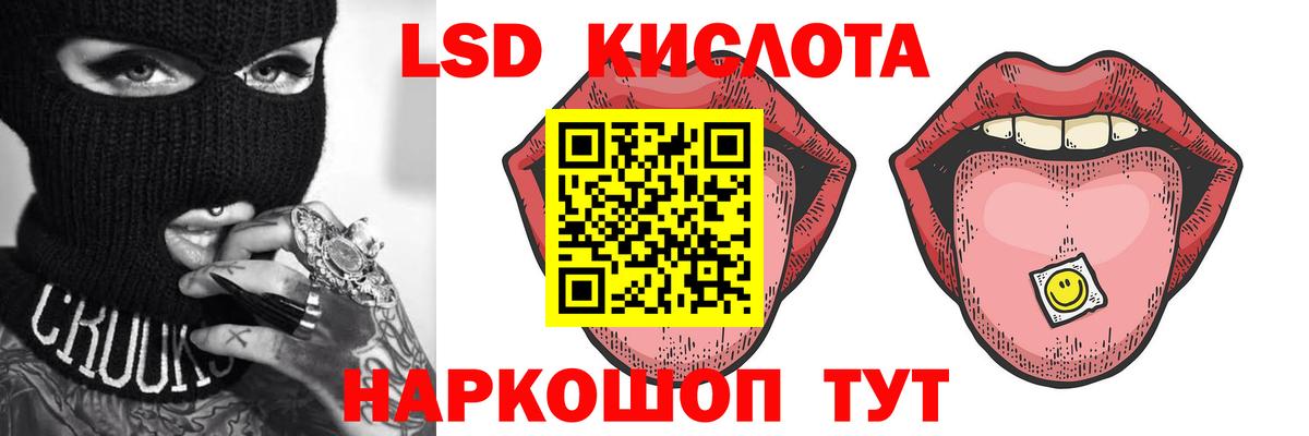 LSD-25 экстази кислота  LSD-25 экстази ecstasy  Унеча  Лсд 25 экстази  Вход с VPN 
