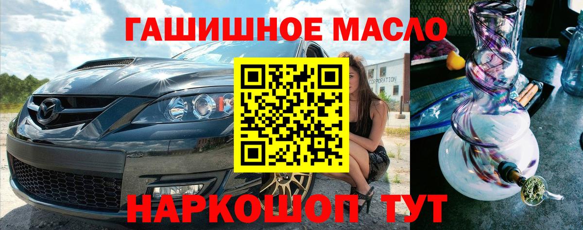 ТГК жижа Унеча
