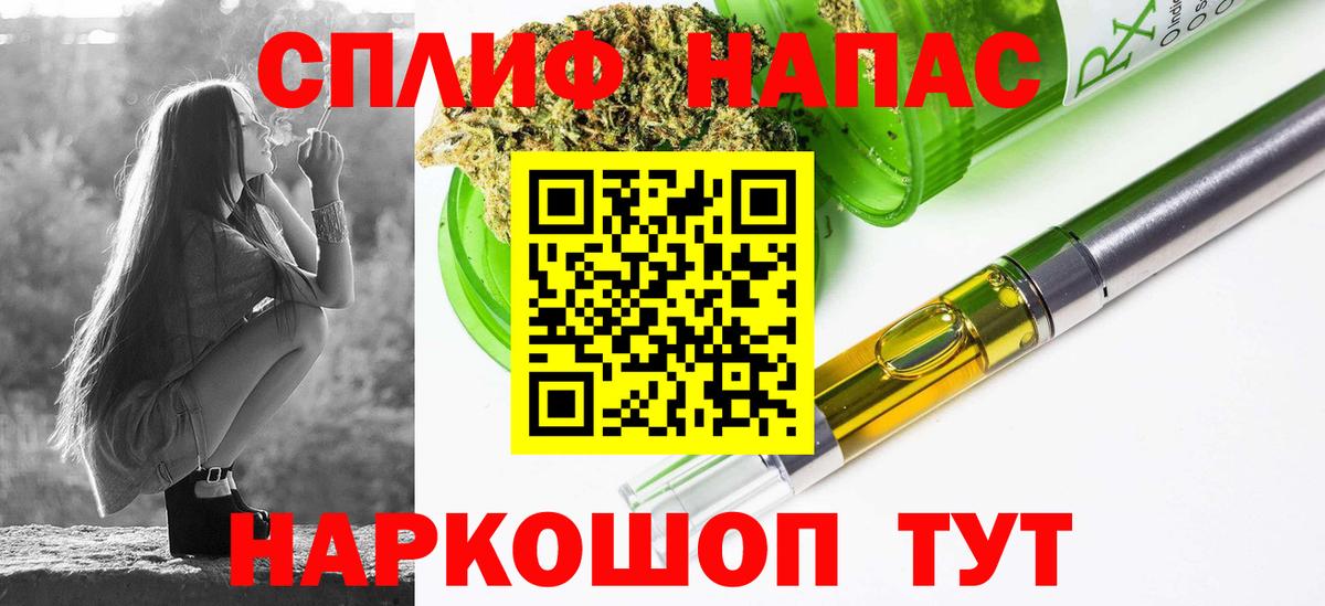 Конопля тримм  Вход с VPN  Унеча  Канабис марихуана  Бошки Шишки SATIVA & INDICA  Марихуана планчик 
